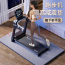 跑步機隔音減震墊樓層靜音家用地墊防震專(zhuān)用膠墊加厚動(dòng)感單車(chē)墊子 黑灰 長(cháng)2米寬1米 厚度4CM 曬單實(shí)拍圖