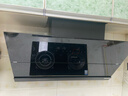 德意（DE&E）抽油煙機 抽油煙機家用 側吸變頻油煙機 26風(fēng)量大吸力 自清潔 以舊換新補貼 CXW-268-861Pro 曬單實(shí)拍圖
