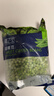 京鮮生  浦之靈云南甜青豆900g/袋 小豌豆粒 代餐輕食沙拉 冷凍蔬菜 曬單實(shí)拍圖