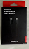 ThinkPlus聯(lián)想Type-C轉方口135W快充充電線(xiàn)（1.8米）口紅電源專(zhuān)用 ThinkPad筆記本電腦專(zhuān)用數據線(xiàn) 曬單實(shí)拍圖