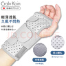 CRALVKOIN日本品牌醫用腕關(guān)節固定支具腕部骨折腱鞘炎護腕手腕拉傷韌帶損傷 曬單實(shí)拍圖