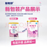 雀巢健康科學(xué)肽敏舒 含乳糖 乳蛋白深度水解配方粉 0-12月適用 正品保證 400g 曬單實(shí)拍圖