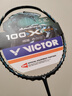 威克多（VICTOR）羽毛球拍單拍專(zhuān)業(yè)級速度型神速勝利球拍 ARS-100X-Ultra綠色4U5 曬單實(shí)拍圖