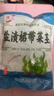 大連 鮮海帶 鹽漬裙帶菜梗  鹽漬海白菜裙帶菜蝦皮湯火鍋食材 鹽漬裙帶菜梗250g 曬單實(shí)拍圖