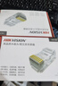 ?？低暎℉IKVISION）超五類(lèi)水晶頭 網(wǎng)線(xiàn)頭六類(lèi)RJ45水晶頭網(wǎng)線(xiàn)接頭非屏蔽水晶頭安防設備 曬單實(shí)拍圖