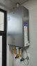 海爾（Haier）【雙循環(huán)恒溫KL7S】16升燃氣熱水器天然氣家用國際領(lǐng)先恒溫科技增壓200% 一級靜音【國家補貼15%】 曬單實(shí)拍圖