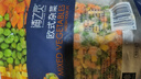 京鮮生 浦之靈歐式雜菜350g/袋 水果玉米粒 進(jìn)口甜青豆輕食沙拉冷凍蔬菜 曬單實(shí)拍圖