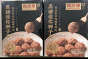 同慶樓黑豬肉紅燒迷你獅子頭1斤裝加熱即食預制菜半成品肉丸子 黑豬肉mini獅子頭【4盒】 曬單實(shí)拍圖