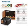 航嘉（Huntkey）WD650Evo銅牌650W電腦電源（80PLUS銅牌/單路50A/全電壓/LLC+SR+DC-DC/智能溫控） 曬單實拍圖