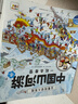點(diǎn)讀版 中國山河游·全景視覺(jué)大發(fā)現 全4冊 春夏秋冬四季景色 5-8歲 兒童人文地理科普視覺(jué)挑戰游戲繪本發(fā)現中國之美城市街景美食特色 曬單實(shí)拍圖