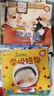 寶寶開(kāi)口說(shuō)  0-3歲幼兒語(yǔ)言啟蒙繪本（全10冊）幼兒園寶寶繪本睡前故事親子閱讀幽默想象力 小猛犸童書(shū) 曬單實(shí)拍圖