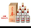 五糧液股份五糧春第二代45度濃香型白酒500ml*6瓶整箱22/23隨機 曬單實(shí)拍圖