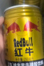 紅牛（RedBull）維生素?；撬犸嬃?250ml*24罐 功能飲料 曬單實(shí)拍圖