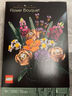 樂(lè )高（LEGO）積木拼裝10328 玫瑰花束永生花男孩女孩玩具生日禮物 曬單實(shí)拍圖