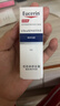 優(yōu)色林（Eucerin）舒安霜50ml舒緩敏感肌護膚乳液面霜護膚品生日禮物熱門(mén)商品雙十一 曬單實(shí)拍圖