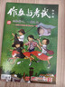 中學(xué)生新作文雜志2026年1/2月新/2025年1-12月【全年/半年訂閱/2024年可選】作文素材初中版高分作文書(shū)過(guò)期刊原中學(xué)生初中作文非過(guò)刊 【半年訂閱】26年1-6月 曬單實(shí)拍圖