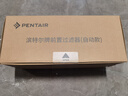 濱特爾（pentair）前置過(guò)濾器大通量家用全屋自來(lái)水管道40μm過(guò)濾器大流量水驅渦輪+反沖洗刮洗凈水器 【自主安裝】S260全自動(dòng)11T/H 曬單實(shí)拍圖