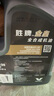 勝牌（VALVOLINE）金皇經(jīng)典版 全合成機油 發(fā)動(dòng)機潤滑油 5W-30 SP級 GF-6 4L 曬單實(shí)拍圖