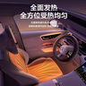 迪加倫石墨烯汽車(chē)加熱坐墊冬季單雙座椅車(chē)載電制熱改裝12V24V保暖黑單座 曬單實(shí)拍圖