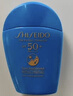 資生堂（SHISEIDO）藍胖子防曬50ml*3 效期至2027年10月 曬單實(shí)拍圖