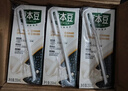 豆本豆唯甄紅棗豆奶 250ml*24盒/箱2.3g植物蛋白飲料兒童營(yíng)養學(xué)生早餐奶 曬單實(shí)拍圖