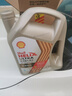 殼牌（Shell）機油全合成機油0w-30(0w30) API SQ級 ACEA C3 4L極凈超凡喜力 曬單實(shí)拍圖