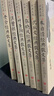 名家經(jīng)典散文集全套6冊 朱自清/沈從文/老舍/張曉風(fēng)/葉圣陶/汪曾祺經(jīng)典散文集 中小學(xué)生課外閱讀書(shū)籍 【6冊】中國文學(xué)大師經(jīng)典文庫 曬單實(shí)拍圖