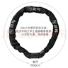 玥瑪鏈條鎖自行車(chē)鎖山地車(chē)密碼鎖電動(dòng)電瓶車(chē)摩托車(chē)鎖玻璃門(mén)鎖約0.6米 曬單實(shí)拍圖