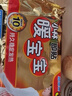小林制藥 暖寶寶暖貼暖身貼自發(fā)貼腰腹生理期經(jīng)期貼保暖發(fā)熱貼30片 曬單實(shí)拍圖