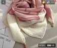 啄木鳥(niǎo)（TUCANO）磁吸扣小絲巾方巾女系脖感圍巾春秋護頸女2025新款棉麻圍巾時(shí)尚潮 木槿花粉 曬單實(shí)拍圖