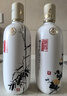五糧液股份 釀神梅蘭竹菊 純糧食白酒 58度 500mL 雙瓶裝 隨機發(fā)貨 曬單實(shí)拍圖