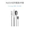 WMF福騰寶Nuova餐具4件套不銹鋼西餐牛排組合餐勺餐刀餐叉茶匙叉子 Nuova餐具4件套 曬單實(shí)拍圖