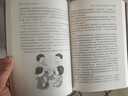 你的第一本金融學(xué) 公司企業(yè)家庭理財金融基礎入門(mén)書(shū) 人生入世社會(huì )生活啟迪個(gè)人理財金融經(jīng)濟管理應用工具書(shū) 曬單實(shí)拍圖