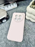 韓小豬適用于榮耀magic8pro手機殼華為新款honor液態(tài)硅膠8/7/6鏡頭全包簡(jiǎn)約migic保護套防摔純色簡(jiǎn)約高級 【粉白色】臻品液態(tài)/全包保護/防摔不頂膜 榮耀Magic8 Pro 曬單實(shí)拍圖
