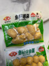 安井 魚(yú)籽福袋 150g/包 鎖鮮裝火鍋麻辣燙關(guān)東煮食材 速食熟食丸子 曬單實(shí)拍圖