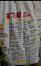 金龍魚(yú) 面粉 高筋粉 高筋麥芯小麥粉 10斤*5袋 50斤囤貨裝 曬單實(shí)拍圖