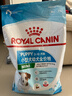 皇家狗糧幼犬狗糧幼犬奶糕寵物小型犬MIJ31全價(jià)犬糧2-10月8KG 曬單實(shí)拍圖
