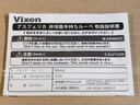 VIXEN日本進(jìn)口放大鏡高清高倍便攜手持款非球面老人閱讀看報看書(shū) A90 曬單實(shí)拍圖