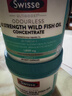 Swisse斯維詩(shī) 4倍高濃度深海魚(yú)油膠囊1800mg omega3 DHA+EPA rTG型120粒 曬單實(shí)拍圖