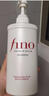 FINO芬濃洗發(fā)水透潤美容液洗發(fā)露550ml柔順自營(yíng)丁禹兮同款熱門(mén)商品 曬單實(shí)拍圖