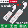 公牛（BULL）16A插頭轉16A插孔空調延長(cháng)線(xiàn)插座146米拖線(xiàn)板大功率插線(xiàn)板 0.5米16A插頭16A插孔103D 無(wú)開(kāi) 曬單實(shí)拍圖
