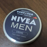 妮維雅（NIVEA）男士【王子奇同款】清爽潤膚霜雙支套裝75ml*2 干皮保濕面霜 曬單實(shí)拍圖