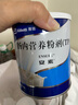 【原研進(jìn)口】安素 腸內營(yíng)養粉劑(TP) 400g/盒 曬單實(shí)拍圖