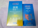 杜蕾斯（durex）避孕套 超薄安全套套組合裝33只 潤滑男女專(zhuān)用成人用品 【店鋪TOP1】四合一18+紅薄12+love3 曬單實(shí)拍圖