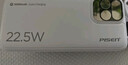 品勝【3C認證】充電寶自帶雙線20000毫安大容量可上飛機22.5W快充移動電源適用蘋果17promax小米華為白 曬單實拍圖