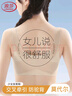 浪莎發(fā)育期少女內衣春夏新品學(xué)生運動(dòng)文胸女初中高中生大童防震背心 曬單實(shí)拍圖