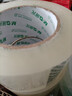 晨光(M&G)文具 透明封箱膠帶打包膠帶大膠布 60mm*150m*45um 6卷/筒 快遞工廠(chǎng)倉庫辦公用品 AJDN7609 曬單實(shí)拍圖