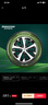 普利司通（Bridgestone）汽車(chē)輪胎 235/50R19 99V H/L001 適配領(lǐng)克01別克昂科威奧迪Q3 曬單實(shí)拍圖
