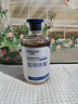 華美科氨甲環(huán)酸精華液醫(yī)黃褐斑用祛斑美白提亮去黃改善暗沉膚色濕敷1支 曬單實(shí)拍圖