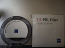 蔡司（ZEISS）相機濾鏡T*鍍膜單反鏡頭減光偏振鏡CPL偏光鏡佳能尼康通用POL鏡 67mm 曬單實(shí)拍圖